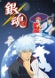 Gintama () TV-1   + 3 Special MPEG4