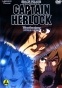 Space Pirate Captain Herlock The Endless Odyssey (     )