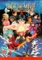 Tenchi the Movie: Tenchi Muyo in Love ( - !) ( ) MP4