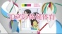 ��� 30, � � ����������� / 30-sai no Hoken Taiiku