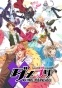����� ���� � ����� / Dame x Prince Anime Caravan [HD]