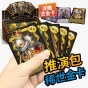   Identity V No.1