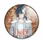  Sirius the Jaeger - Yuliy