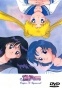 Sailor Moon Super S Special (-     - )