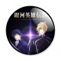  Ginga Eiyuu Densetsu - Reinhard von Lohengramm  Yang Wen-li
