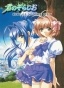 Kimi Ga Nozomu Eien ( )