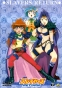Slayers Return (    )