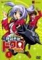 Bokusatsu Tenshi Dokuro-chan (  -)