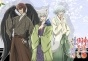 ������ �������� Kamisama Hajimemashita - Tomoe, Shinjirou and Mizuki