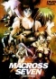 Macross 7: The Movie ( 7 - )
