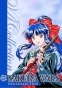 Sakura Wars (:  ) OVA 1