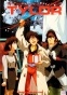 Musekinin Kanchou Tylor (  ) MP4