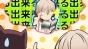 �������� ����� / Gakkou Gurashi [12 �� 12] TV (720p)