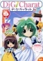 Di Gi Charat Natsuyasumi Special (-    )