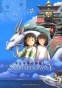 Spirited Away ( )