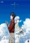 The Princess and the Pilot (��������� � �����) HD