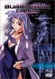 Bubblegum Crisis 2040 (  :  2040)