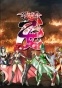 Battle Girls - Time Paradox (   -  )  HD