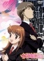 Itazura na Kiss (������� �������) MPEG4