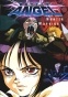 Battle Angel Alita ( )