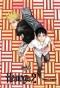 ����� ������ / Ajin. ��� 2