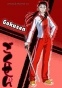 Gokusen (�������) MPEG4