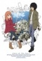 Eden of The East ( )
