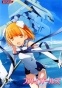 Sky Girls OVA ( )