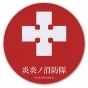 ������ ��� ����� ������� Fire Force Cross