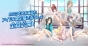 ������� SAV Relax time - Mitsumine Yuika