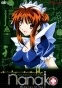 Amazing Nurse Nanako (  )