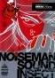 Noiseman Sound Insect ( )