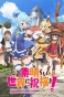 ����� ���� ������������� ���! TV-1 + OVA MPEG4