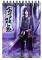 ������� � ������ A6 Hakuouki Shinsengumi Kitan - Toshizou Hijikata