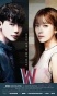 W:   / W: Two Worlds