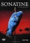 �������� / Sonatine