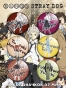 ������ Bungou Stray Dogs No.1