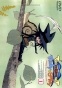 Omishi Magical Theater - Risky Safety (  :   )
