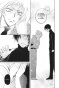 ����� ����� �������, ��� / Kamisama Hajimemashita. ��� 21