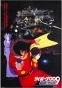 Cyborg 009: Legend of the Super Galaxy ( 009:   -) MPEG4