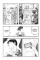 ����� ������ / Ajin. ��� 13