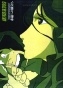 Galaxy Express 999 TV (  999)