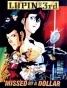 Lupin III: Missed by a Dollar ( III:  -  )