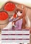 ��������� �������� �3 �� 2025 ��� Spice and Wolf