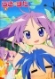 Lucky Star (���������� ������) HD
