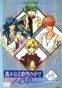 In A Distant Time OVA2 (  )