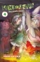 ����� Made in Abyss. ��������� � ������. ��� 4