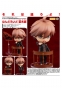 Super Danganronpa 2 - Nendoroid Naegi Makoto