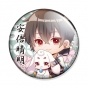 ������ AkaSeka - Chibi Abe no Seimei