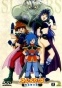 Slayers Perfect (   )